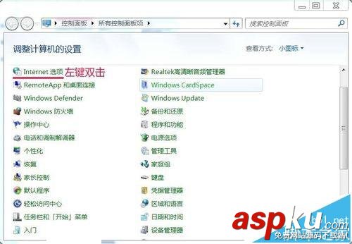 win7,农行网银证书