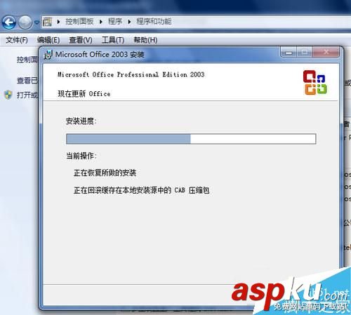 Win7,excel