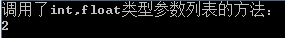 C#值类型、引用类型中的Equals和==的区别浅析 C#值类型、引用类型中的Equals和==的区别浅析