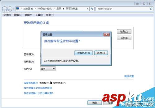 Win7,桌面图标,任务栏
