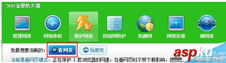 win7,玩游戏,卡屏