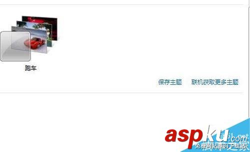 win7,分辨率,桌面壁纸