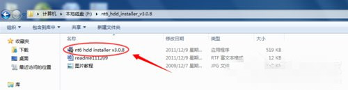 nt6,hdd,installer
