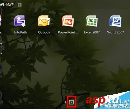 Win7,word,excel,图标消失