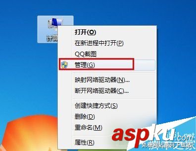 Win7,打印机