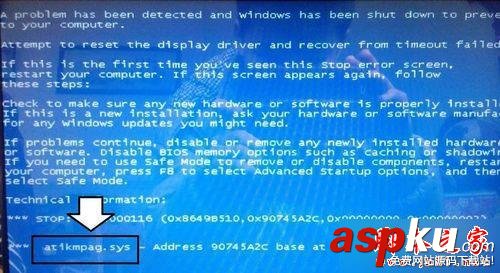 win7,蓝屏,0x00000116