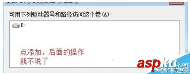 Win7,C盘