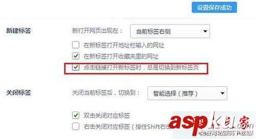 win7系统,360浏览器,网页,浏览器