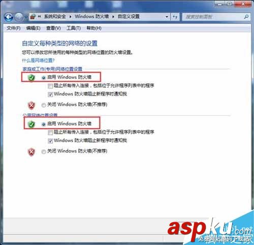 arp攻击,arp攻击怎么解决
