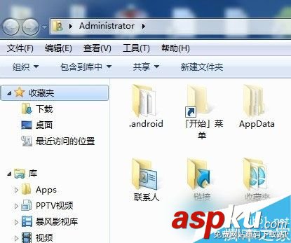 Win7,文件类型