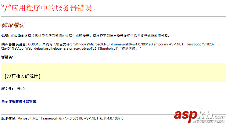 C#创建WebService,C#部署WebService,C#调用WebService