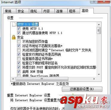 Win7,LOL,黑屏未响应