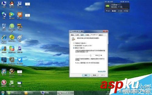 win7,readyboost
