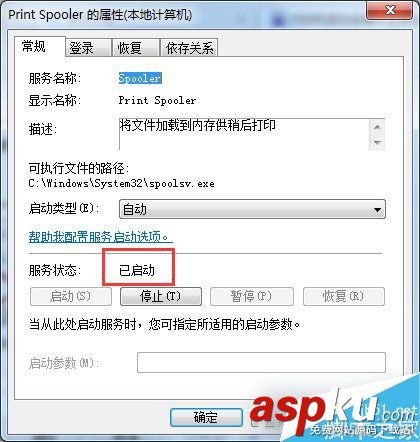 Win7,打印机