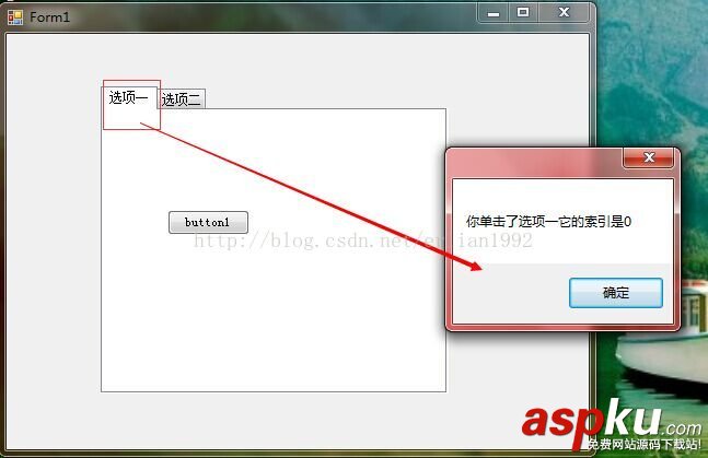 Winform,分组类控件,Panel,groupBox,TabControl