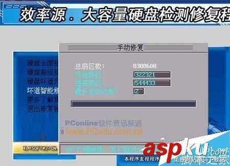 win7怎么检查硬盘坏道,win7硬盘坏道修复,win7如何修复硬盘坏道
