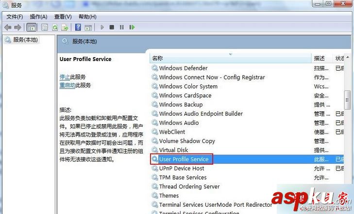 Win7,profile