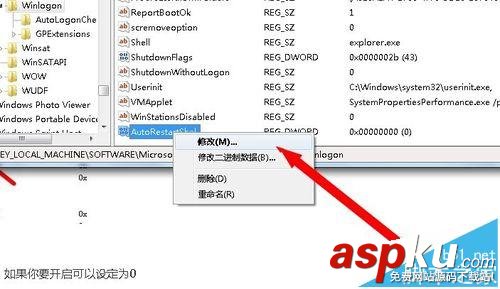 win7,资源管理器