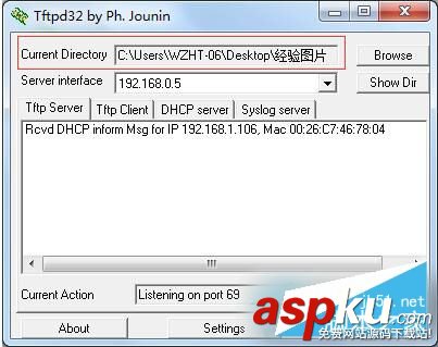 Win7系统,TFTP服务器