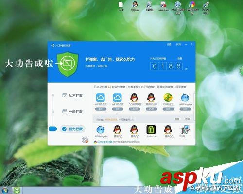win7,组策略,开机自动启动