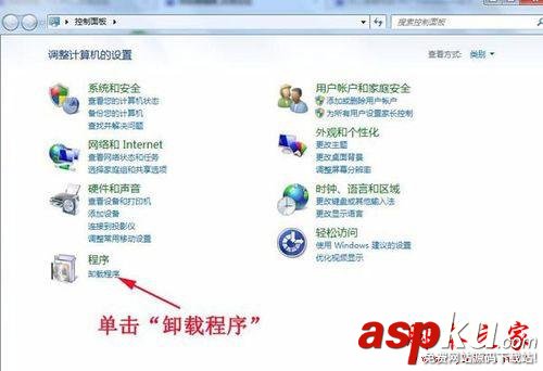 win7系统,.NET Framework