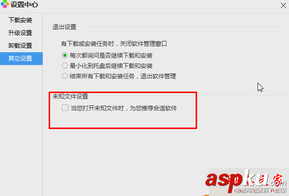 Win7,默认程序