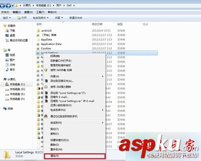 Win7,Local Settings,位置不可用,拒绝访问