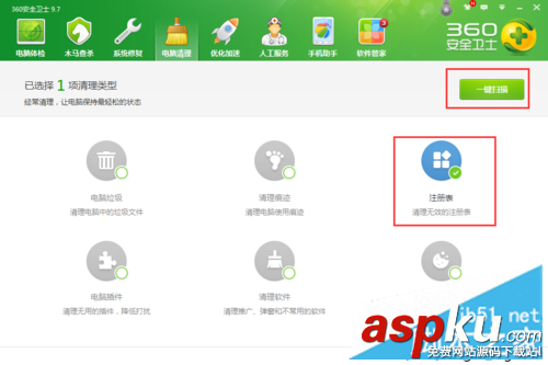 win7,鼠标右键