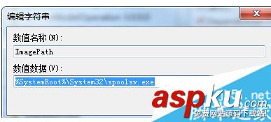 Win7,print spooler