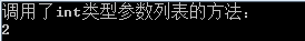 C#值类型、引用类型中的Equals和==的区别浅析 C#值类型、引用类型中的Equals和==的区别浅析