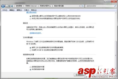 Win7系统,网上邻居,账户,密码
