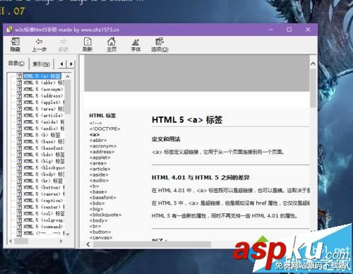 win7,win8.1,chm,空白