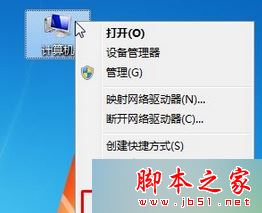 win7,开机,Window,启动管理器