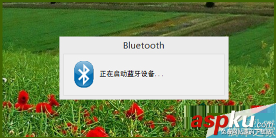 Win7,蓝牙