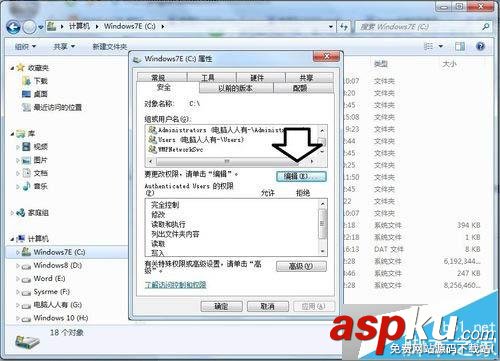win7,iTunes,2203
