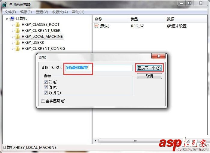 Win7系统,电脑,WIN7-XXX.Vxd未找到