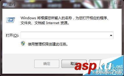 Win7,密码永不过期