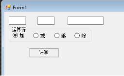 C#,WinForm,计算