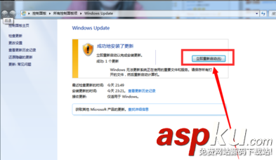 win7怎么升级到win10？win7升级win10教程