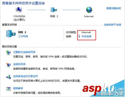 win7,局域网,0x80070035,找不到网络路径