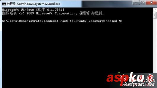 win7系统,断电,重启,Windows错误恢复