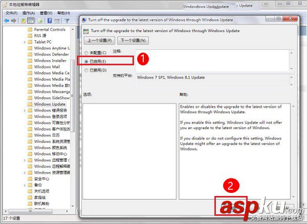 关闭win7升级win10,win7自动升级到win10