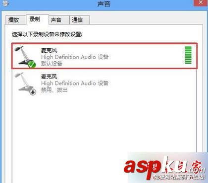 win7,麦克风,未安装音频设备