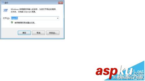 Win7,打印机,PrintSpooler,注册表