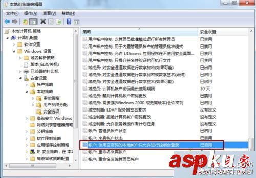 win7系统,局域网,共享文件