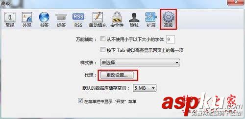 Win7,safari,打不开网页