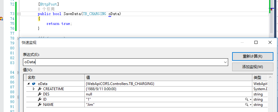 C# WebApi 接口传参详解 C#,WebApi,接口,传参