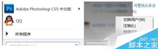 Win7,DNS服务器,未响应