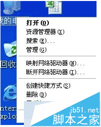 win7系统,物理光驱