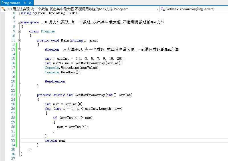 c#,封装